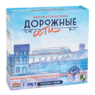Дорожные сети. Глубоко-синий